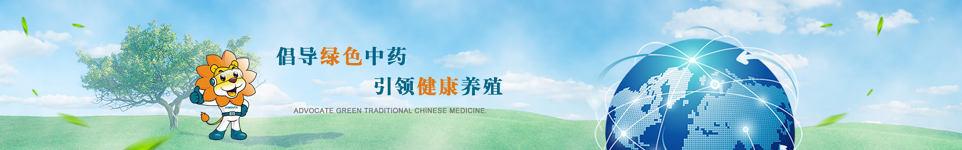 新聞中心